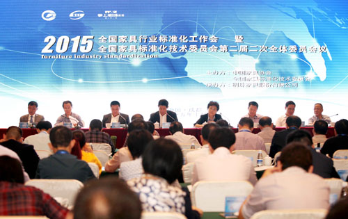 全国家具标准化技术委员会第二届二次全体委员会议在成都崇州召开