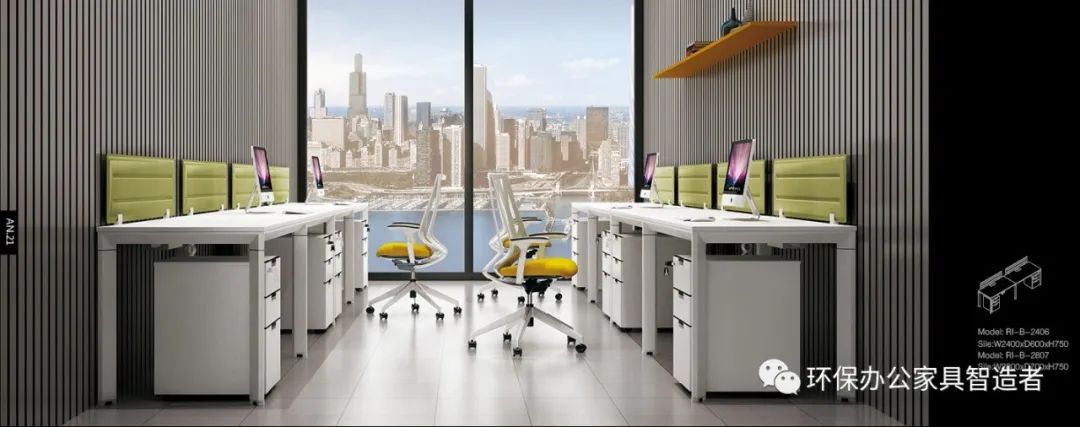 板式办公家具-RanYi系列办公空间