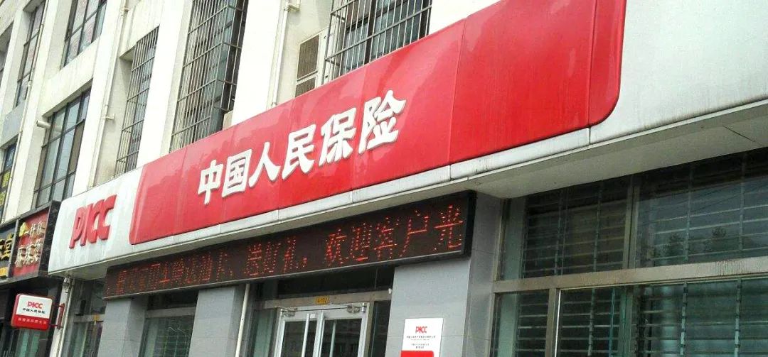 中国人民保险家具配套方案-金融系统家具
