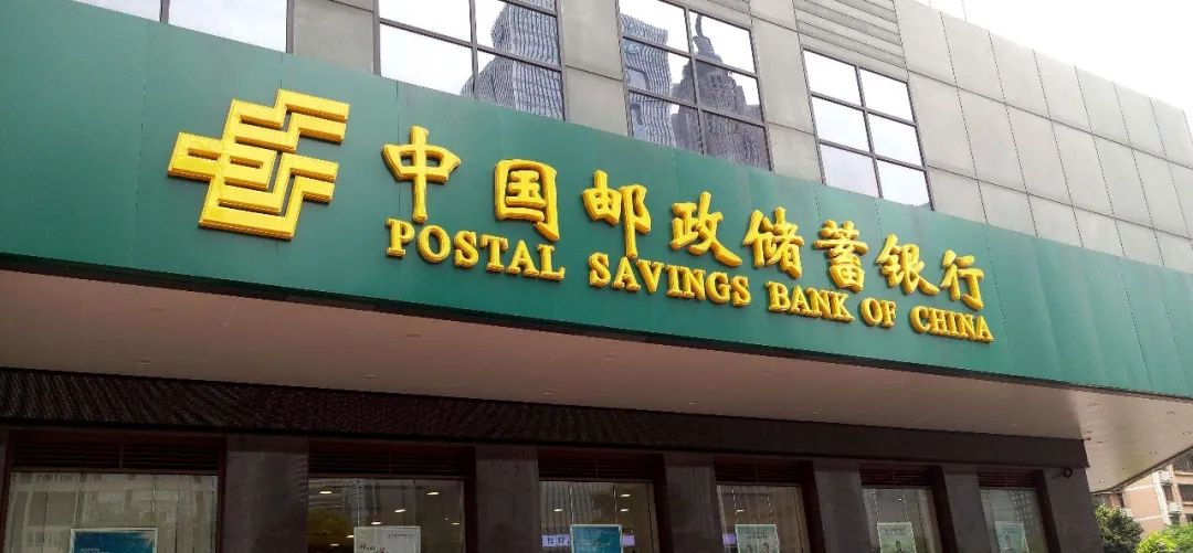 中国邮政储蓄银行办公家具解决方案-金融系统家具