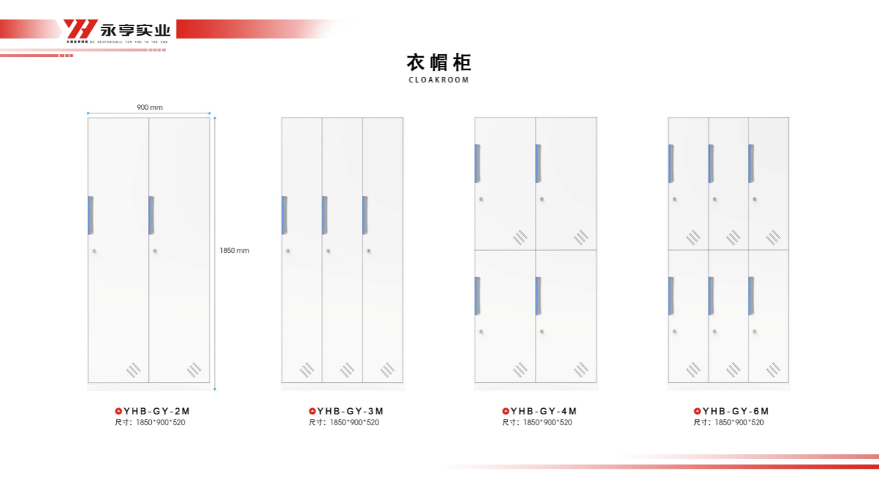 衣帽柜图片