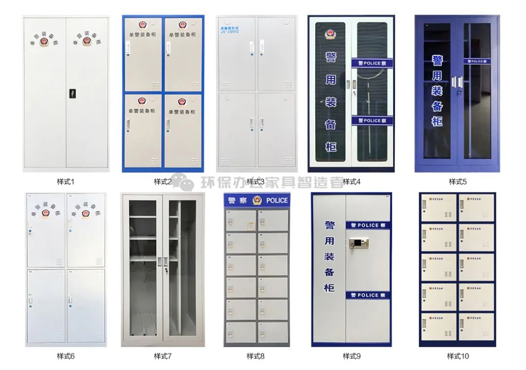 警用装备柜,装备架,盾牌架,防暴装备架-公检法系统家具